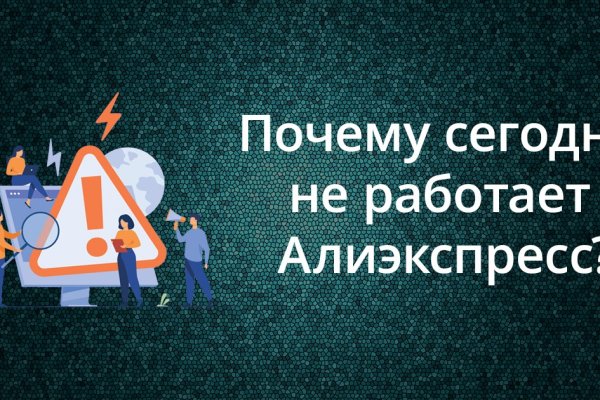 Кракен сайт бошки