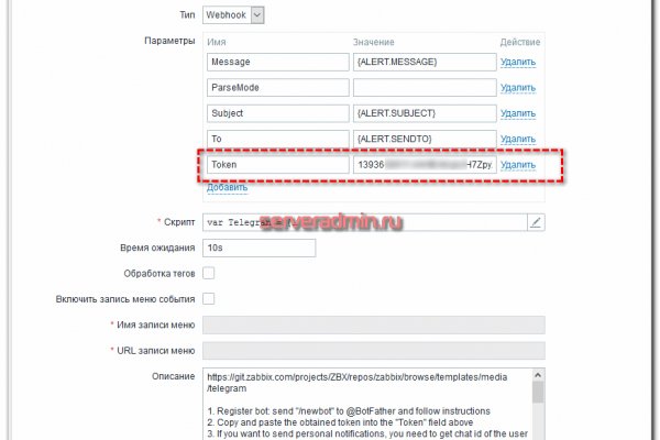 Как вернуть аккаунт кракен