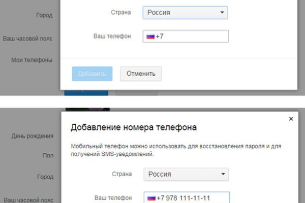 Кракен без впн