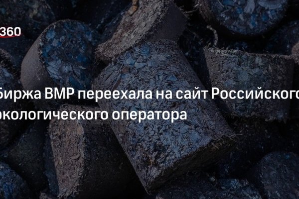 Кракен 12 сайт