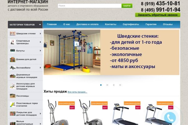 Кракен kr2connect co