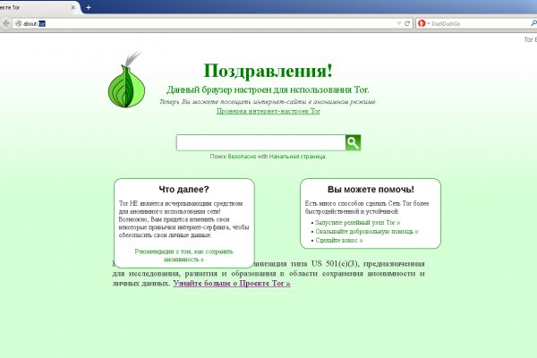 Kraken market зеркала