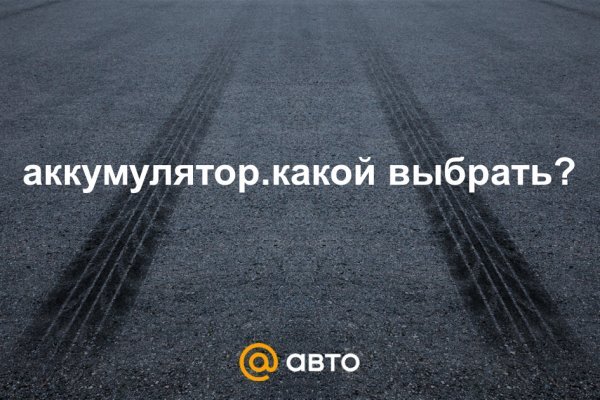 Кракен даркнет стор