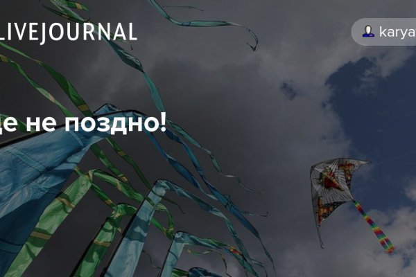 Кракен зеркало 2 веб