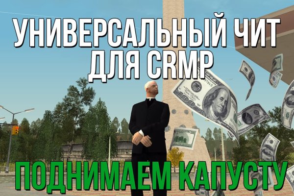 Кракен адрес тор