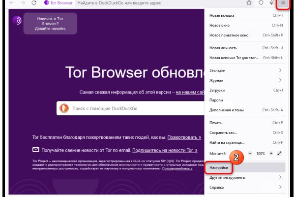 Скачать кракен тор