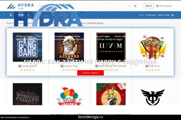Кракен магазин даркнет