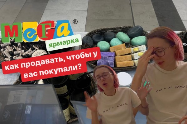 Kraken ссылка tor официальный сайт