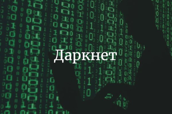 Кракен официальный сайт ссылка