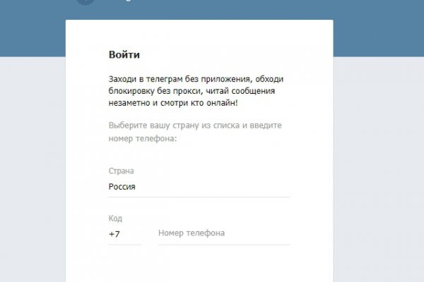 Ссылки в тор