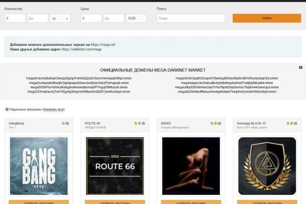 Как восстановить доступ к аккаунту кракен