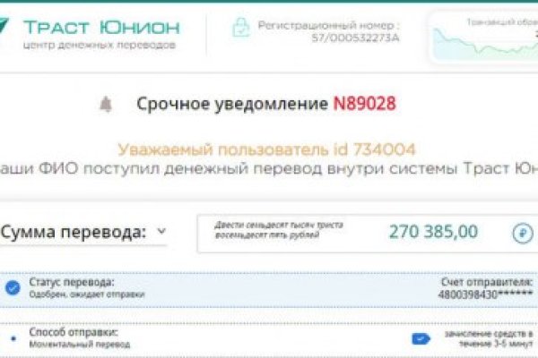 Кракен кз