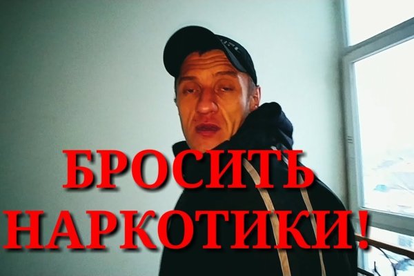 Кракен это наркотики