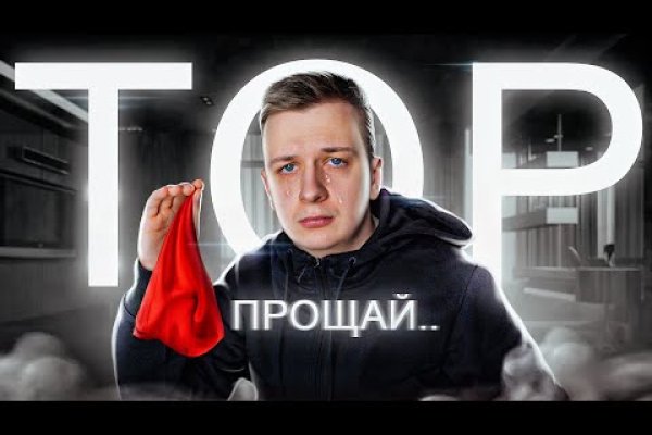 Кракен зеркало 2