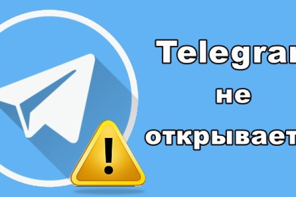 Кракен сайт даркнет