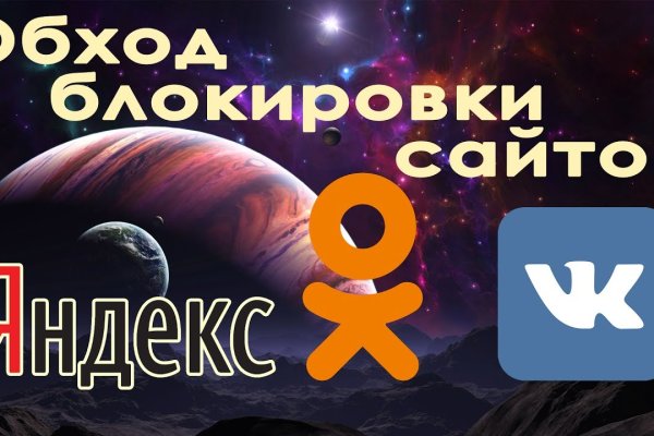 Кракен ссылка оригинал