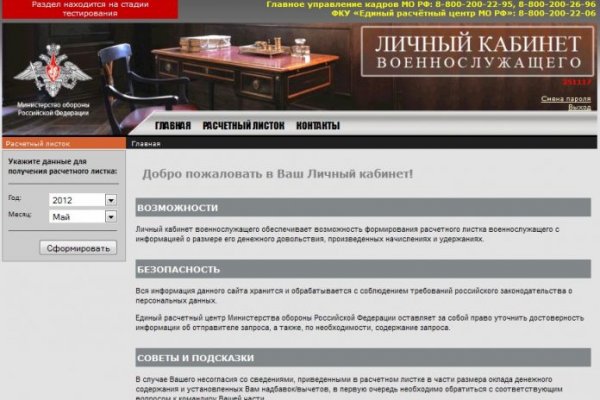 Кракен сайт вход официальный зеркало