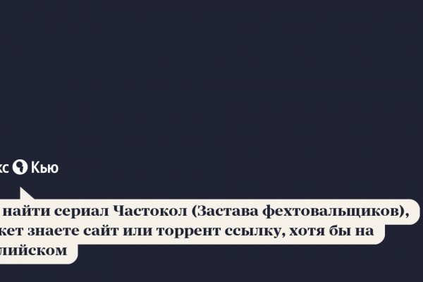Сайт kraken darknet
