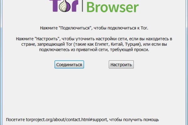 Кракен сайт войти