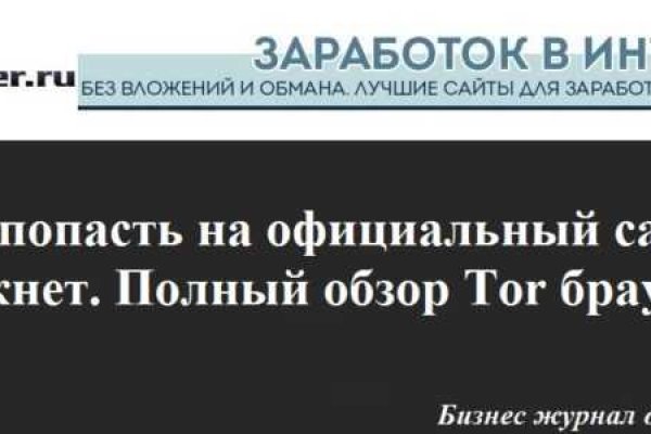 Как найти ссылку на кракен