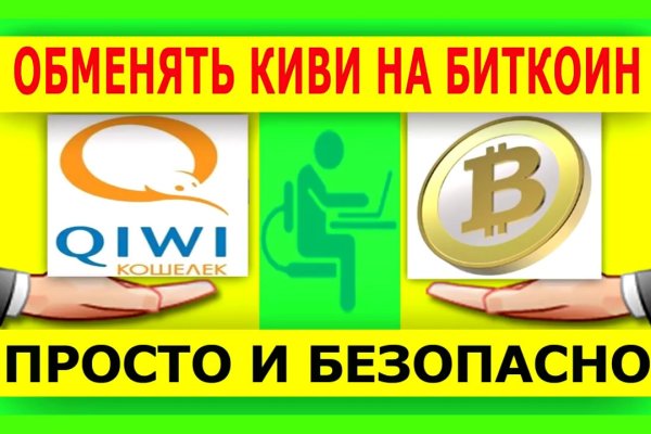 Гидра альтернатива