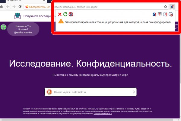 Поддержка кракен шоп