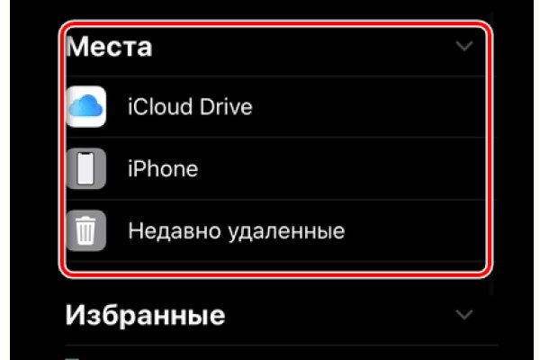 Кракен ссылка 2 веб