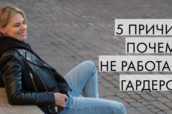 Кракен даркен