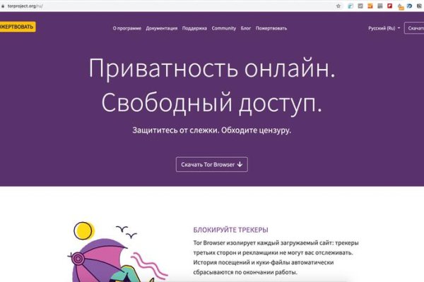 Аналог гидры