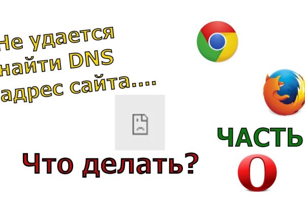 Кракен сайт нарк