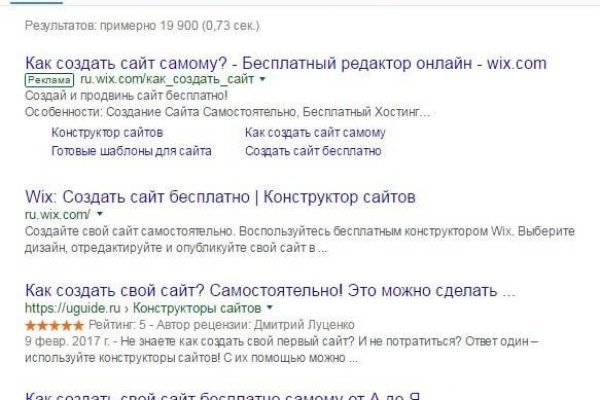 Сайты по продаже наркотиков