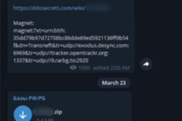 Darknet как войти