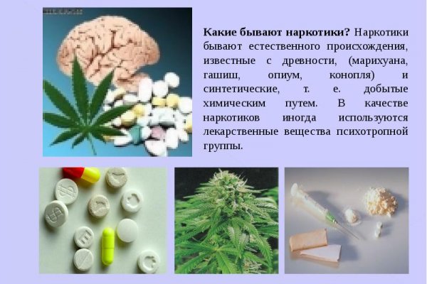 Зайти на сайт кракен