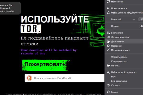 Как зайти на кракен в торе