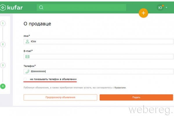 Вход на кракен