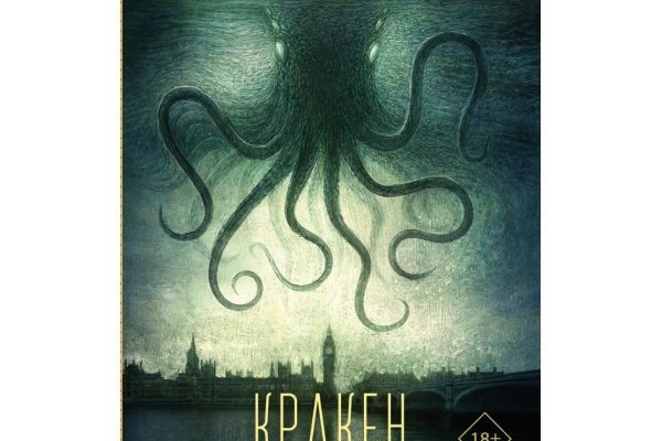 Площадки в даркнете