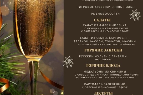 Кракен это гидра