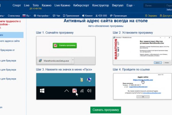 Как восстановить кракен