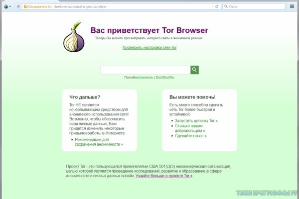 Кракен наркота что это