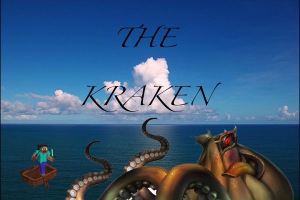 Kraken оригинальная ссылка