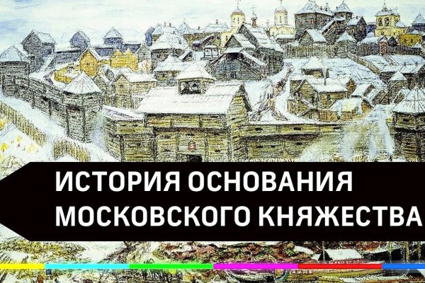Короткая ссылка на кракен