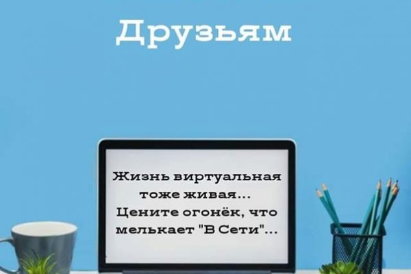 Как восстановить аккаунт на кракене