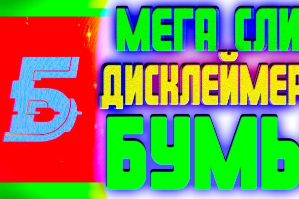 Кракен сайт закладок