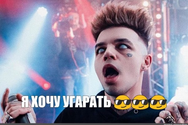 Дарк нет кракен