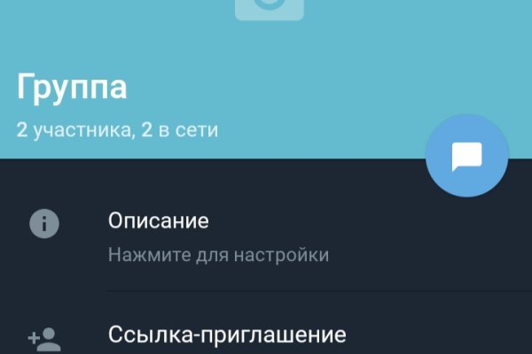 Кракен ссылка тупа германия