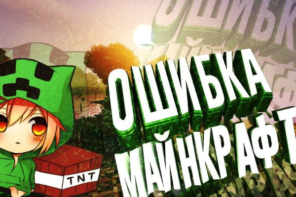Gidra магазин