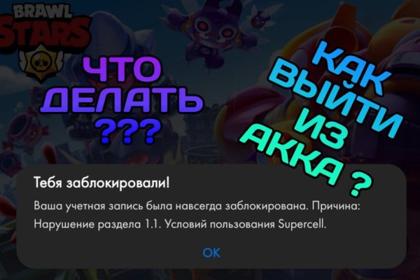 Кракен зеркало 2