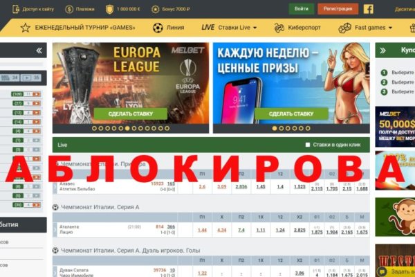 Кракен даркнет ссылка на сайт